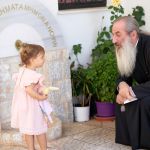 Ανθούσα βάπτιση